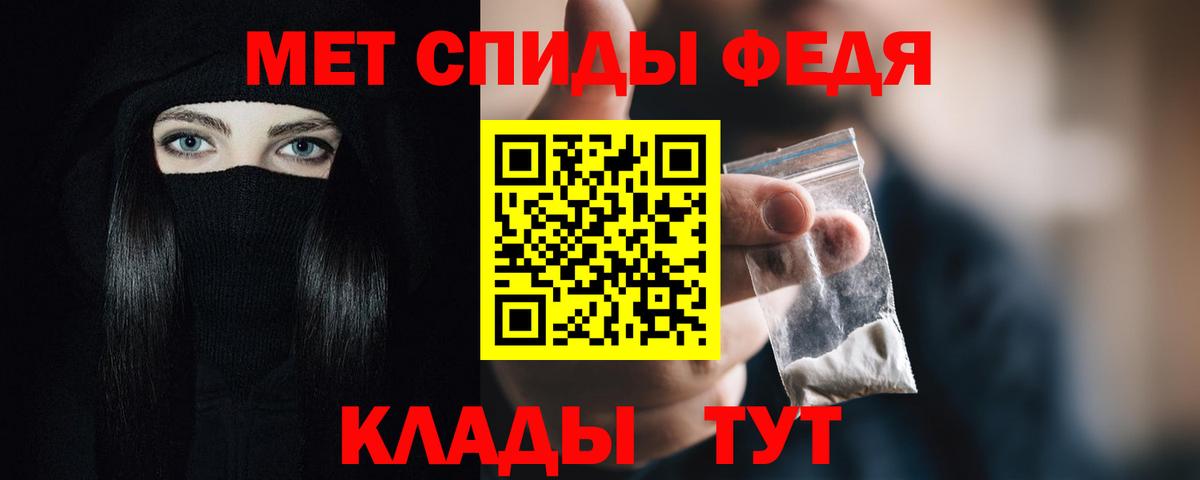 Amphetamine VHQ Кыштым