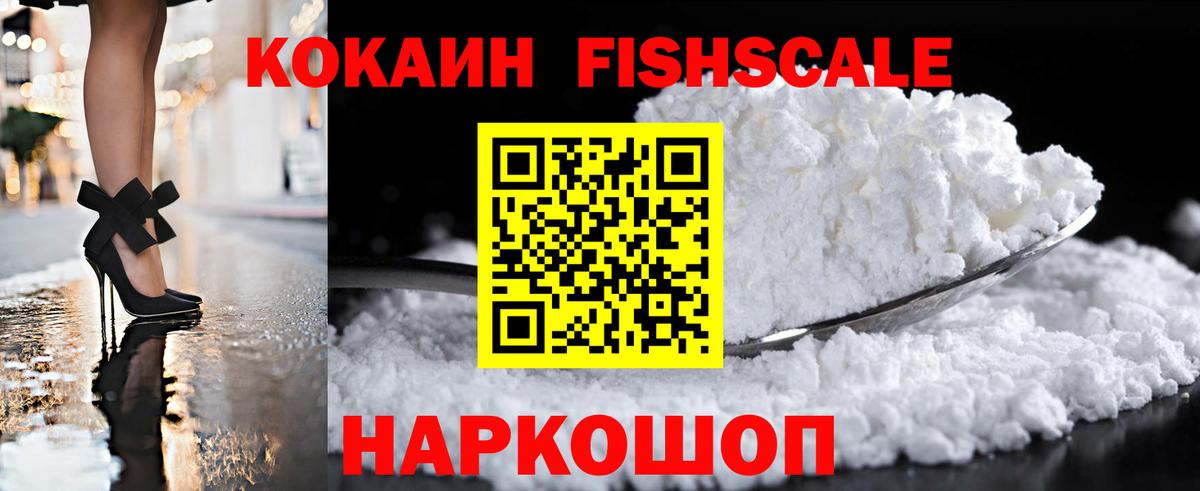 КОКАИН 98% Кыштым