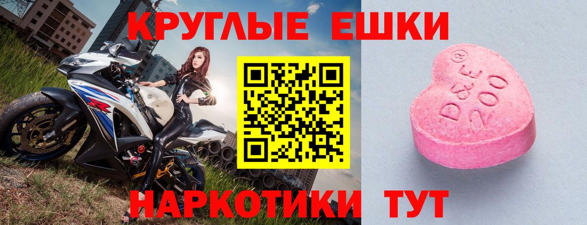 Ecstasy 99%  Ecstasy  ЭКСТАЗИ диски  Кыштым  Вход с VPN 
