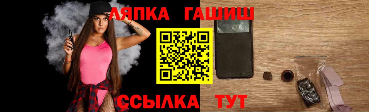 Гашиш AMNESIA HAZE  ГАШИШ  Кыштым  Вход с VPN  ГАШ Cannabis 