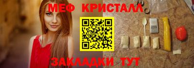 кристаллы Дубна