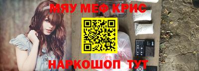 альфа пвп Донской