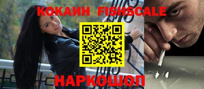 скорость Донецк