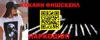 скорость Донецк