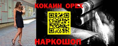 кристаллы Дубна