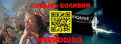 альфа пвп Донской