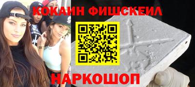 альфа пвп Донской