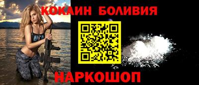 скорость Донецк