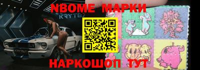 кристаллы Дубна