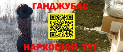 скорость Донецк