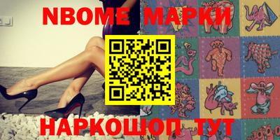 альфа пвп Донской