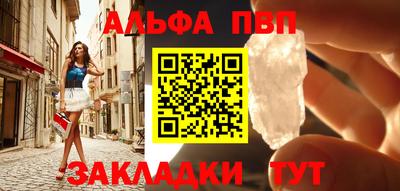 скорость Донецк