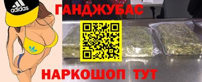 альфа пвп Донской