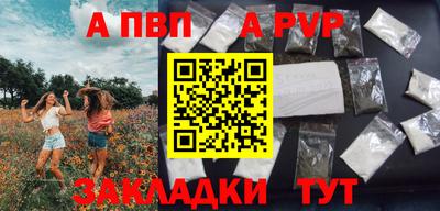 скорость Донецк