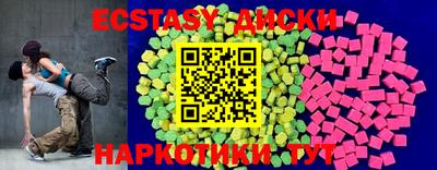 кристаллы Дубна