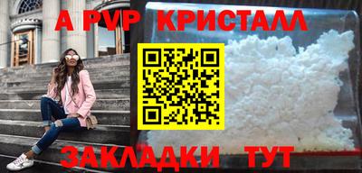 кристаллы Дубна