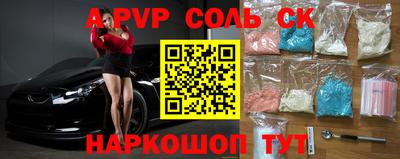 кристаллы Дубна