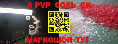 кристаллы Дубна