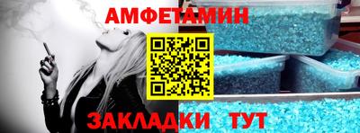 альфа пвп Донской