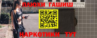 кристаллы Дубна