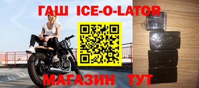 альфа пвп Донской