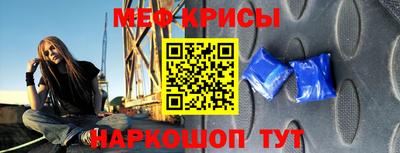 альфа пвп Донской