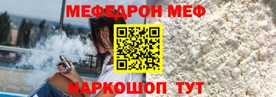 кристаллы Дубна