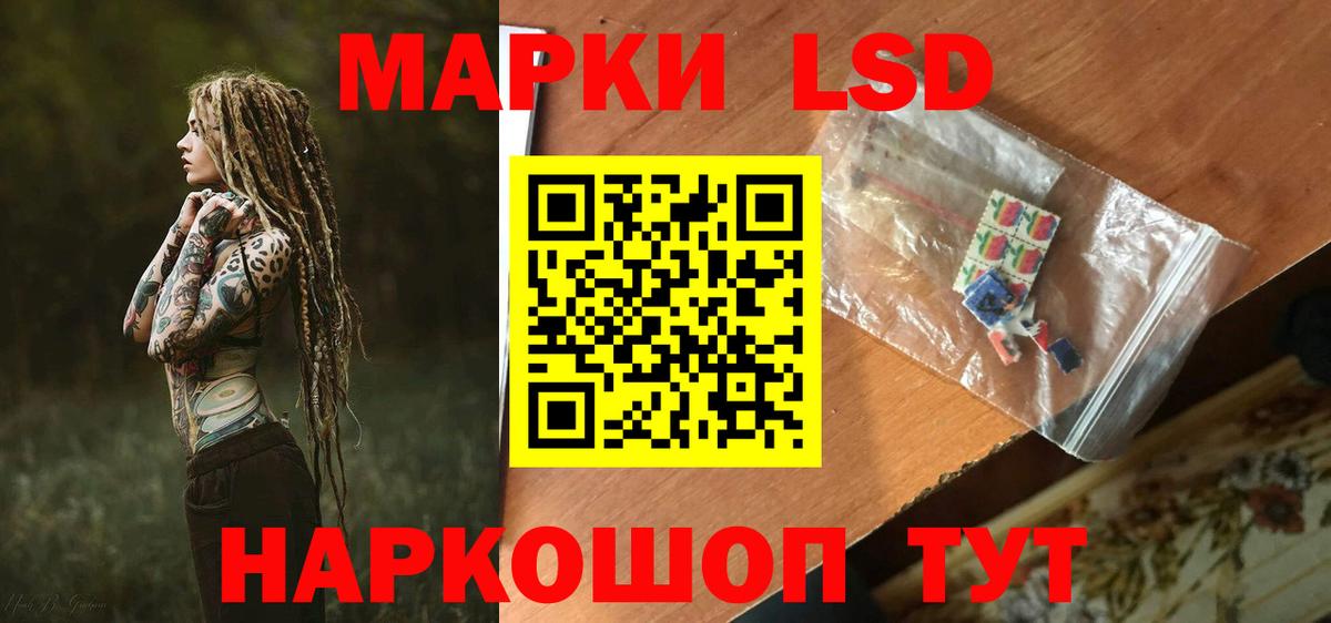 ЛСД экстази ecstasy  ЛСД экстази  Кыштым  Вход с VPN  LSD-25 экстази кислота 