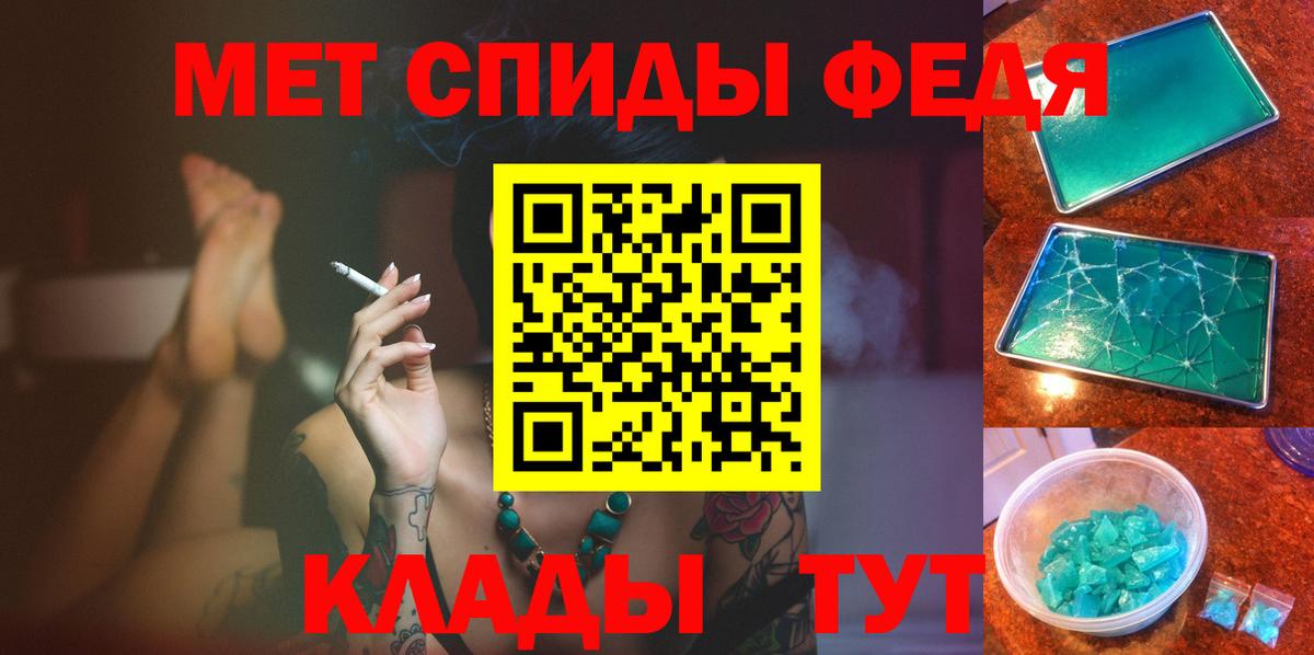 Первитин Декстрометамфетамин 99.9% Кыштым