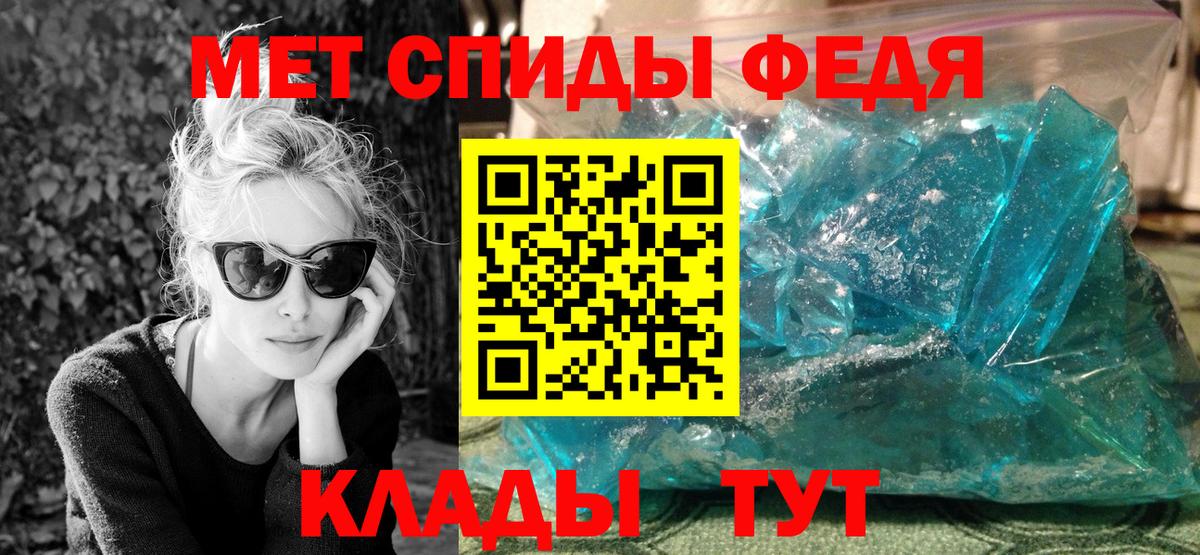 Кыштым  Метамфетамин Декстрометамфетамин 99.9%  Вход с VPN  Метамфетамин Декстрометамфетамин 99.9% 