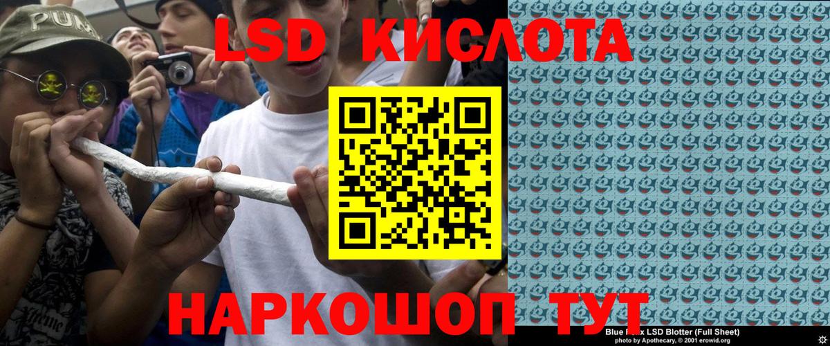 Марки 25I-NBOMe 1500мкг  Вход с VPN  Кыштым  Марки 25I-NBOMe 1500мкг 