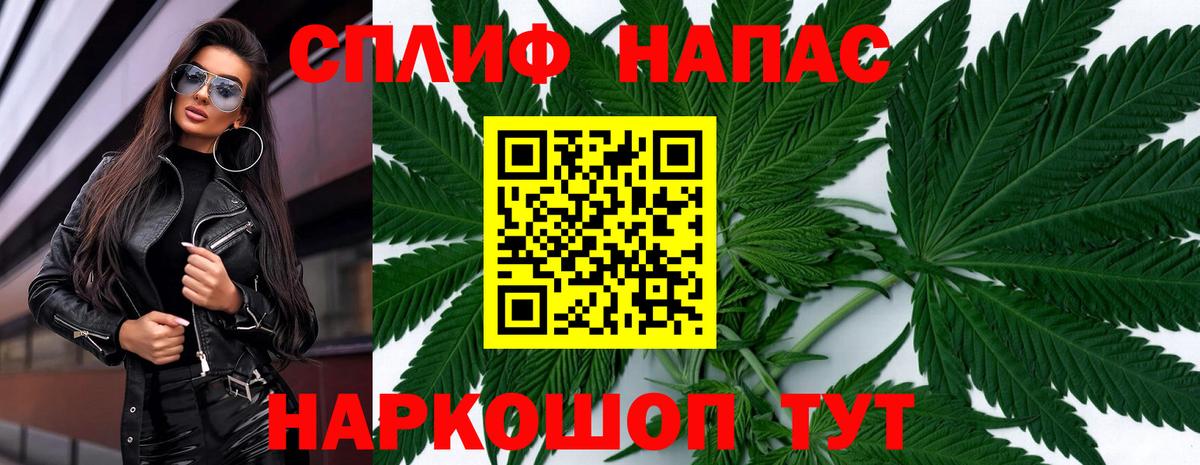 Шишки марихуана марихуана  Вход с VPN  Шишки марихуана Amnesia  Бошки марихуана White Widow  Бошки Шишки марихуана  Кыштым 