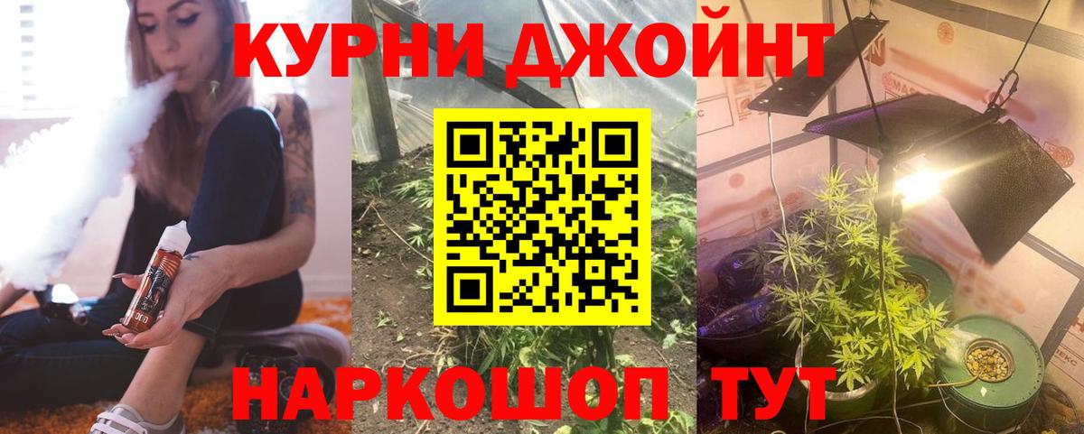Амфетамин Кыштым