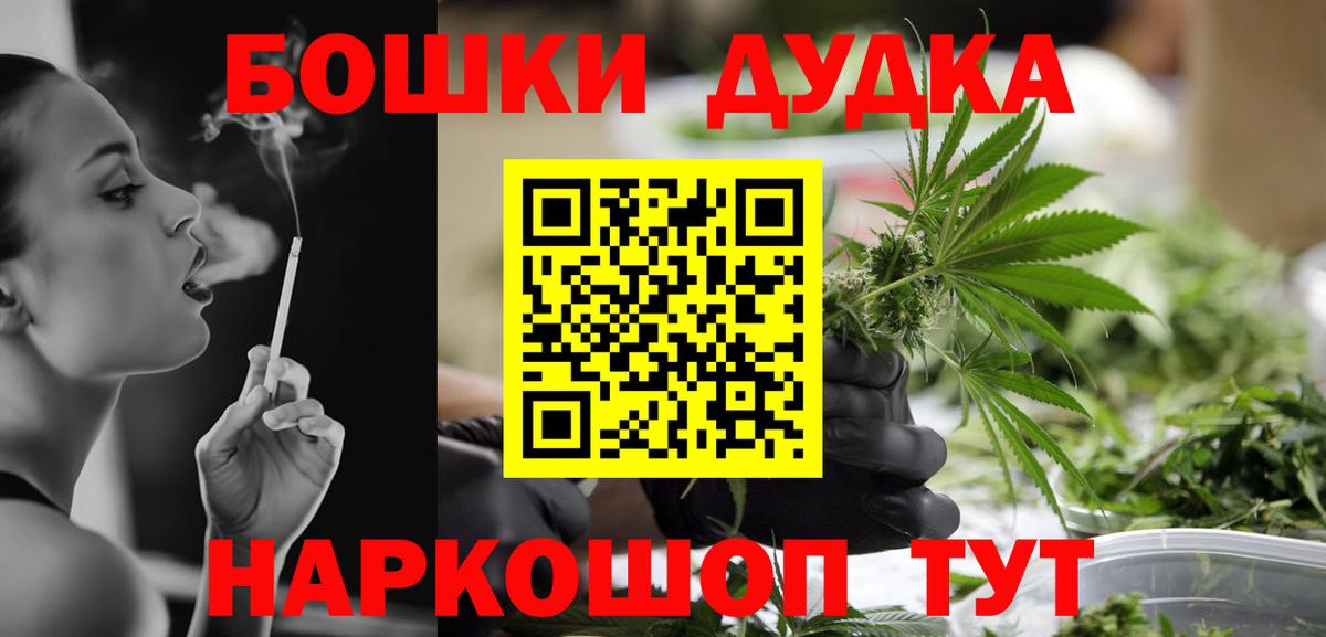 Конопля SATIVA & INDICA Кыштым